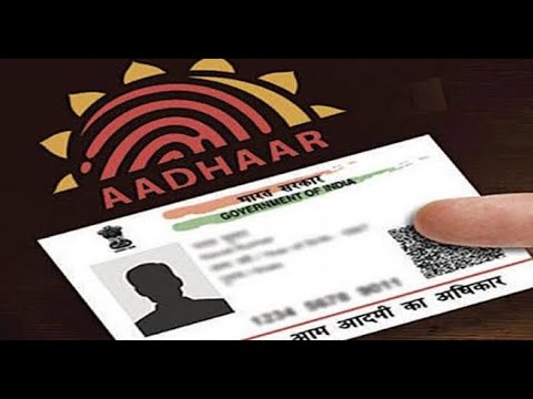download aadhar card pdf online
